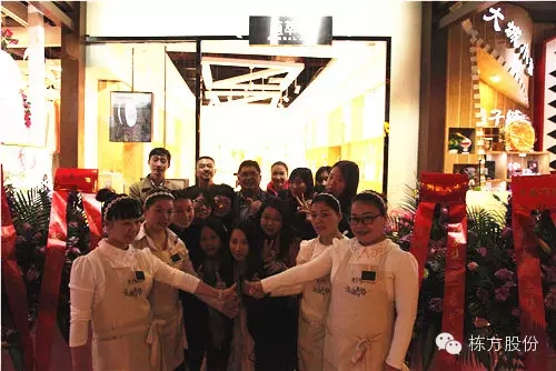 植萃集第一家單品牌專賣店在“時(shí)尚天河”隆重開業(yè)！