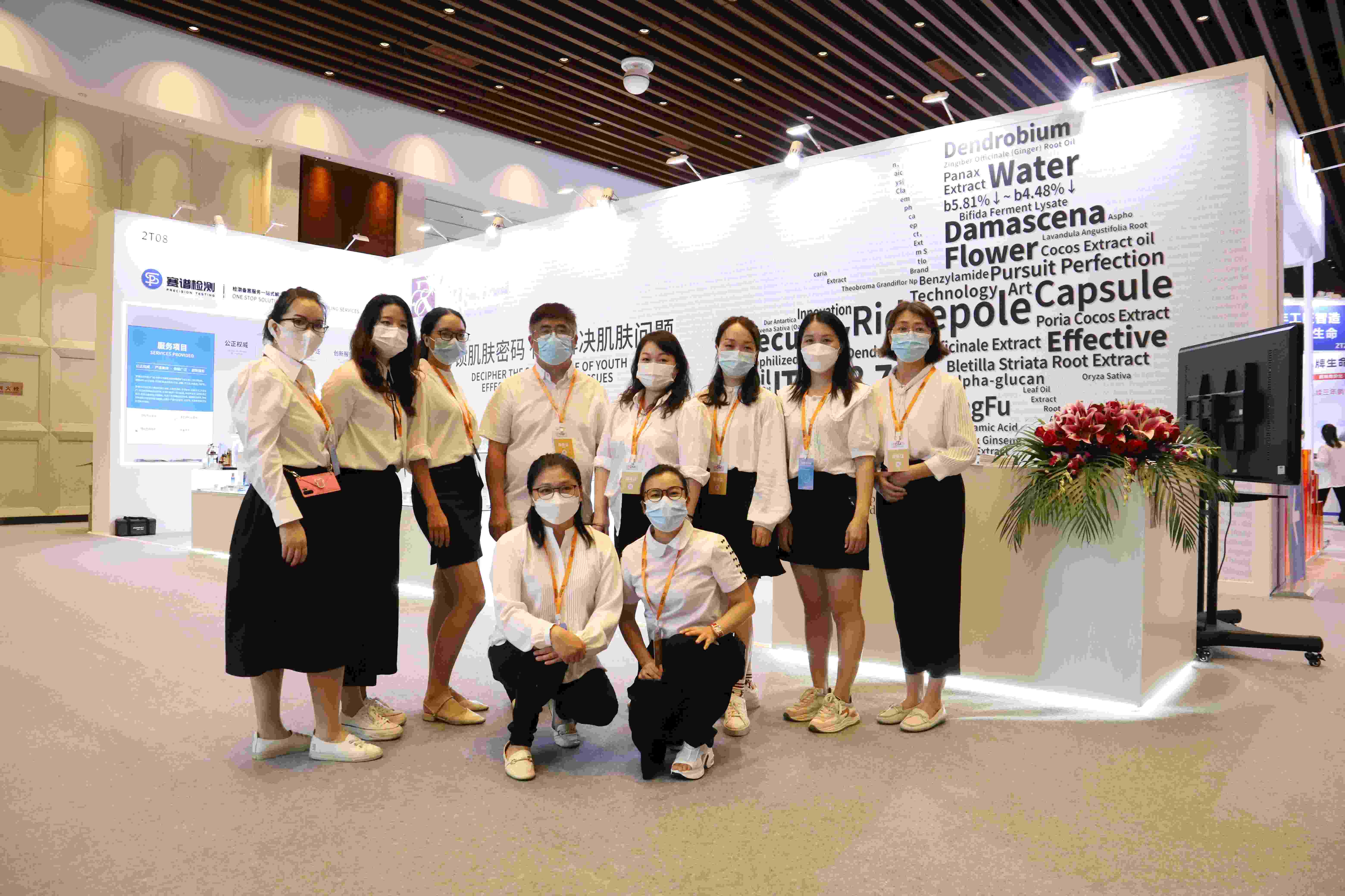 iPDM完美收官丨聚焦產品+服務，棟方股份賦能直播電商核“芯”競爭力